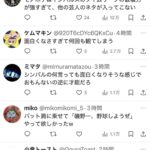 レス3番の画像3