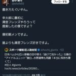 レス4番の画像1