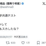 レス1番の画像1