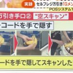 レス1番の画像3