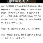 レス1番の画像1