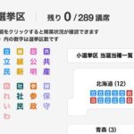 レス6番の画像1