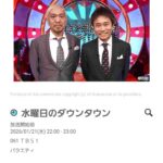 レス230番の画像1