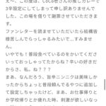 レス2番の画像1