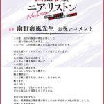 レス3番の画像1