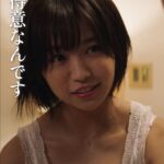 レス1番の画像6