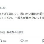 レス4番の画像1