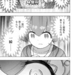 レス1番の画像4