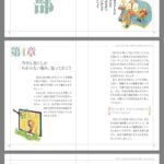 レス51番の画像5