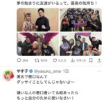 レス1番の画像1