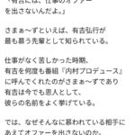 レス2番の画像1