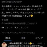 レス1番の画像1