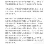 レス48番の画像1