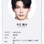 レス1番の画像1