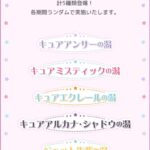 レス12番の画像2