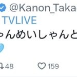 レス228番の画像1