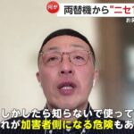 レス1番の画像7