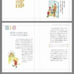 レス51番の画像3