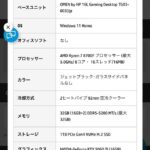 レス1番の画像2