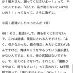 レス1番の画像3