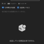 レス3番の画像1