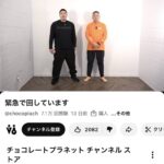 レス1番の画像2