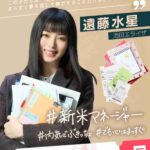 レス23番の画像1