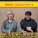 レス2番の画像1