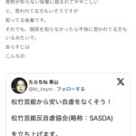 レス2番の画像1