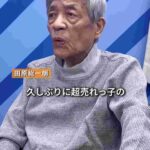 レス1番の画像1