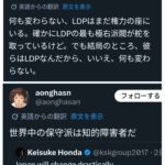 レス2番の画像3