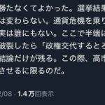 レス98番の画像1