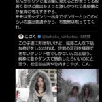 レス8番の画像4