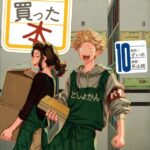 レス9番の画像6