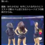 レス1番の画像3