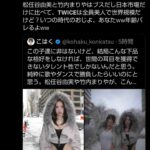 レス8番の画像3