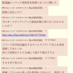 レス1番の画像2