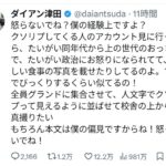 レス1番の画像3