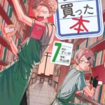 レス9番の画像4