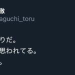 レス1番の画像3