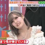 レス19番の画像2