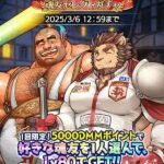 レス9番の画像1