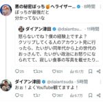 レス1番の画像1