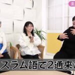 レス21番の画像2