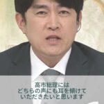 レス1番の画像5