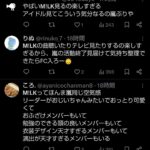 レス52番の画像2