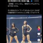 レス2番の画像1