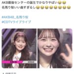 レス1番の画像1