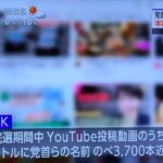 レス1番の画像2