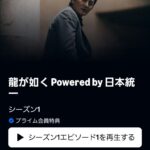 レス5番の画像1